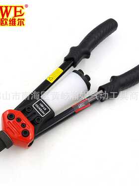 欧维尔OW-BT801手动拉钉枪 铆钉机 抽芯枪 铆合钳 铆接机 拉铆枪