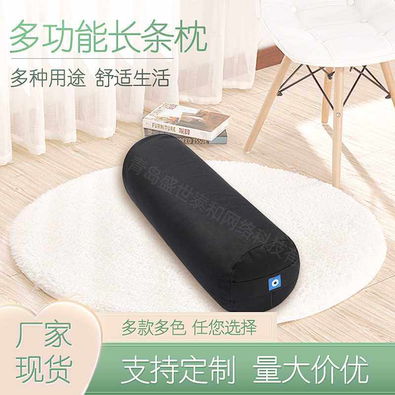 全棉荞麦壳多源河瑜伽成人抱枕带内胆 圆柱形状瑜伽抱枕现货