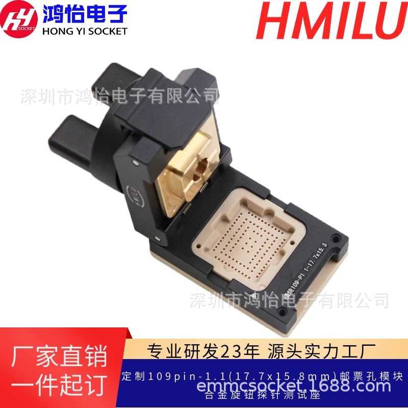 模块109pin定制QFN,QFP测试座TSOP芯片测试定做颗粒测试治具夹具图片