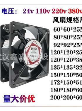 A17M23SWB MT0 A17M23SWBM00 A17M23SWBMF0A17M23SWB M00进口风机