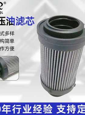 944428Q稀油站滤芯944428Q泵车高压滤芯液压回油滤芯