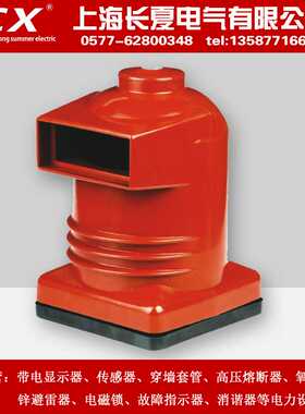 供应 CH3-10Q/208 1600-2000A中置柜触头盒 厂价直销