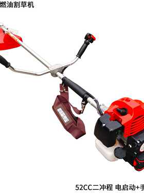 40F-5/BG430电启动二冲程背负式割草机侧挂式割灌机锄草机打草机