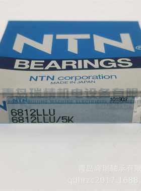 N-T-N 深沟球轴承  6812LLU/5K 6812LU 61812-2RS 60mm 78mm 10mm