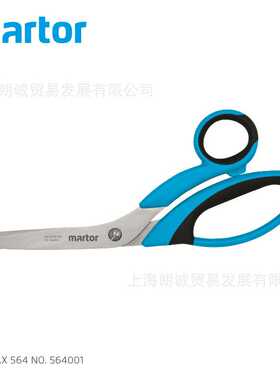 德国MARTOR 马特 SECUMAX 564 安全剪刀564001