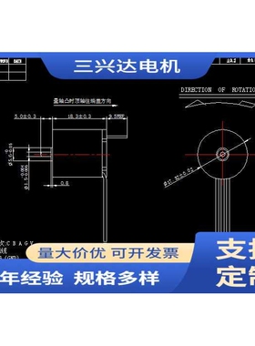 厂家供应微型直流马达 无刷带霍尔外接驱动电机 R-1718BL