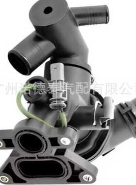 适用路虎发现神行极光捷豹EP节温器 LR105975 LR073694 JDE40346