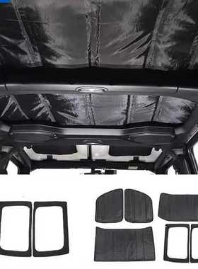 牧马人 车顶隔热棉 隔音棉 18-21车顶隔热棉四件套 JL四门版