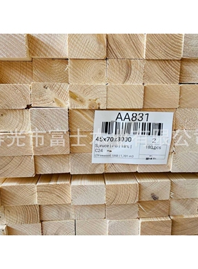 MGP 10 WOOD 澳大利亚建筑工地用倒角 抛光处理的MGP10白松木木方