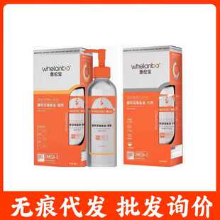 惠伦宝深海鱼油成幼猫咪狗狗专用宠物防掉毛美毛富含磷虾油呵护心
