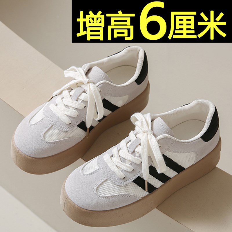 厚底德训鞋女2025新款夏季透气C网面内增高休闲板鞋百搭爆款小白