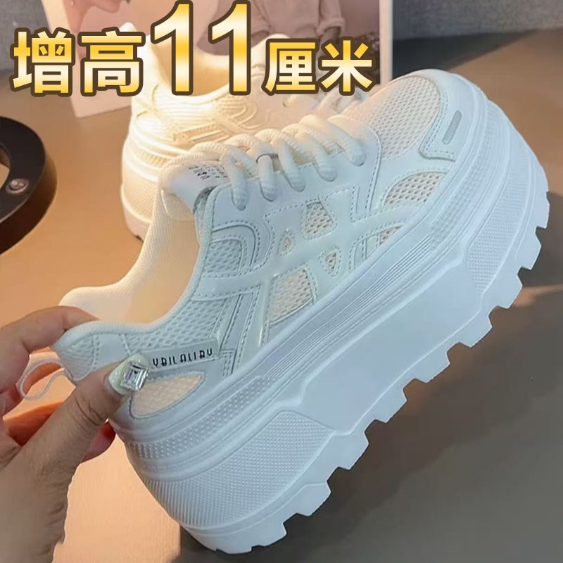 网鞋透气小白鞋女2025夏季新款C网面潮流休闲厚底松糕增高爆款板
