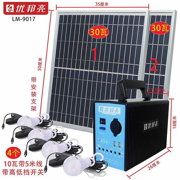 家用太阳能灯发电照明系统户外手机充电大功率点烟器超亮多功能灯