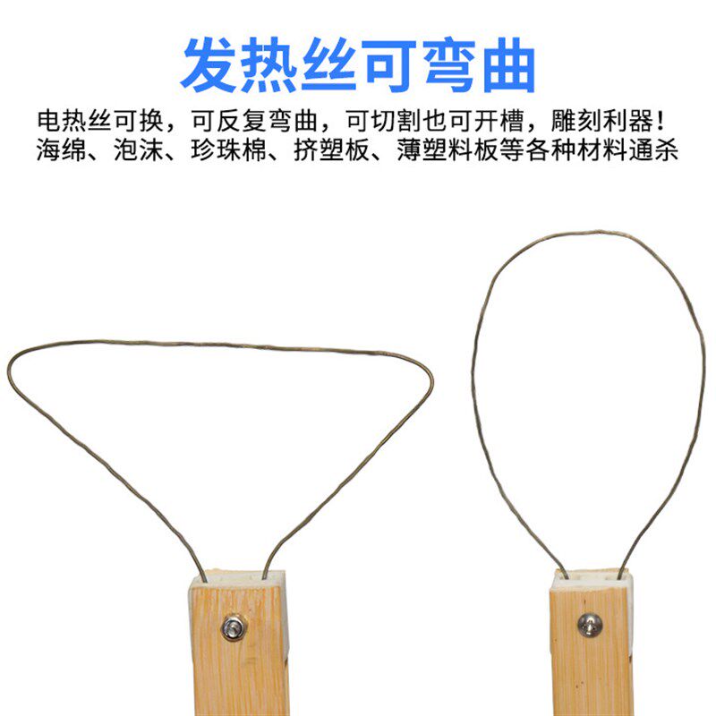 电热笔式海绵板泡沫切割刀工具挖孔神器雕刻开槽发热丝可调温手持
