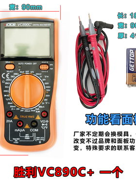 指针数字万用表钳形表830L 9205 890 6266 M47电流电压电阻电容表