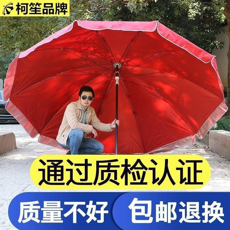 防雨加厚岗亭遮阳伞o大户外摆摊3米花园大号落地圆四方伞布,农机/农具/农膜,播种栽苗器/地膜机,淘宝优惠券,粉丝福利购,淘宝优惠卷