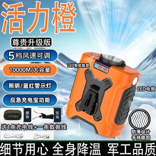 夹腰间消暑降温神器J高温作业室户外焊工地充 挂腰风扇随身便携式