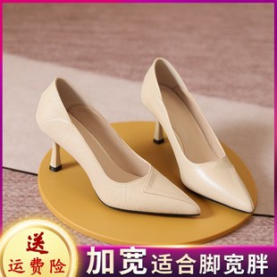 高跟鞋 大码 女胖脚宽l41一43软皮职业通勤黑色不累脚两穿细跟工作