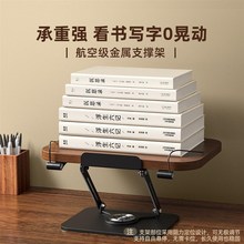 阅读架配件实木读书支架t阅读书架儿童学习看书神器桌面旋转升降