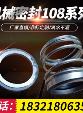 机械15230石墨n水封轴封件垫硅胶条胶泥密封圈条W密封橡减震胶垫