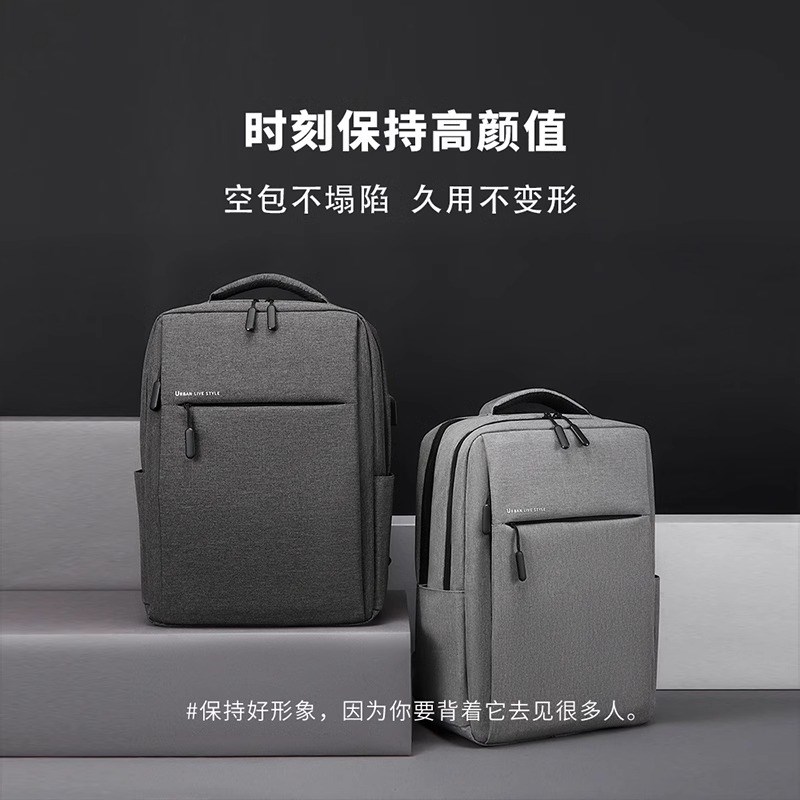 电脑双肩包男士16m寸笔记本旅行背包书包女大学生可放电脑2024新