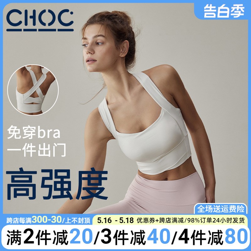 高强度运动内衣i女防震防下垂白色瑜伽服跑步健身文胸收副乳夏