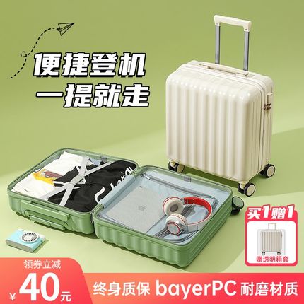 儿童行李箱女孩18寸小型轻便16迷你男G小学生拉杆登机旅行密码箱2