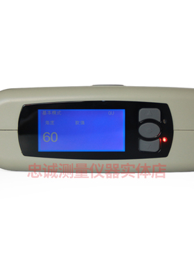 HP-306光泽度仪数显便携式精度手持三角度测试仪HP-386测光仪