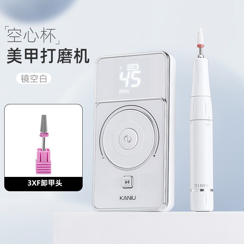 美甲便携式打磨机空心杯蓄电卸甲去死皮硬茧超静音工具美甲店专用