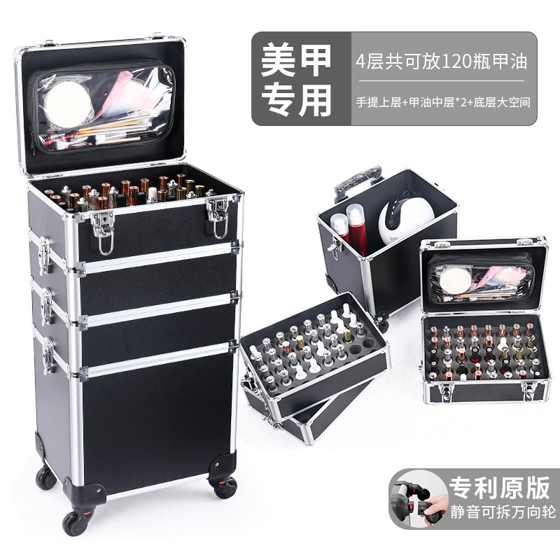 多层铝合金美甲箱可放光疗机化妆纹绣甲油胶收纳盒拉杆行李工具箱