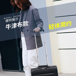 出差旅行登机C箱女铁路高铁乘务员行李箱空姐 18寸手提拉杆箱男士