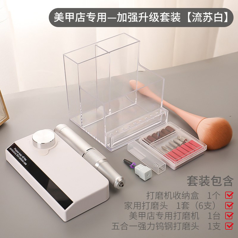 美甲打磨机美甲店专用电动指甲卸甲机器小型充电款专业去死皮工具