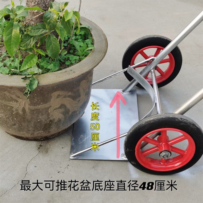 搬大花盆神器运移动车小推车盆栽绿植园艺底盘托盘龙缸园林工具车