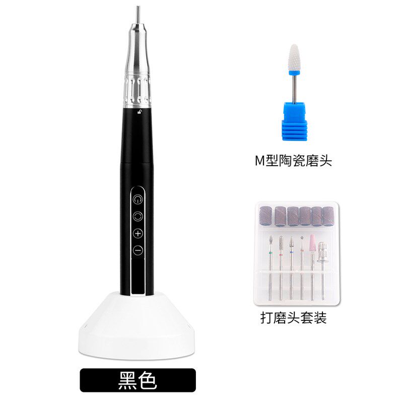 思美电动空心杯美甲卸甲打磨机小型笔式磨甲机去死皮修指甲工具