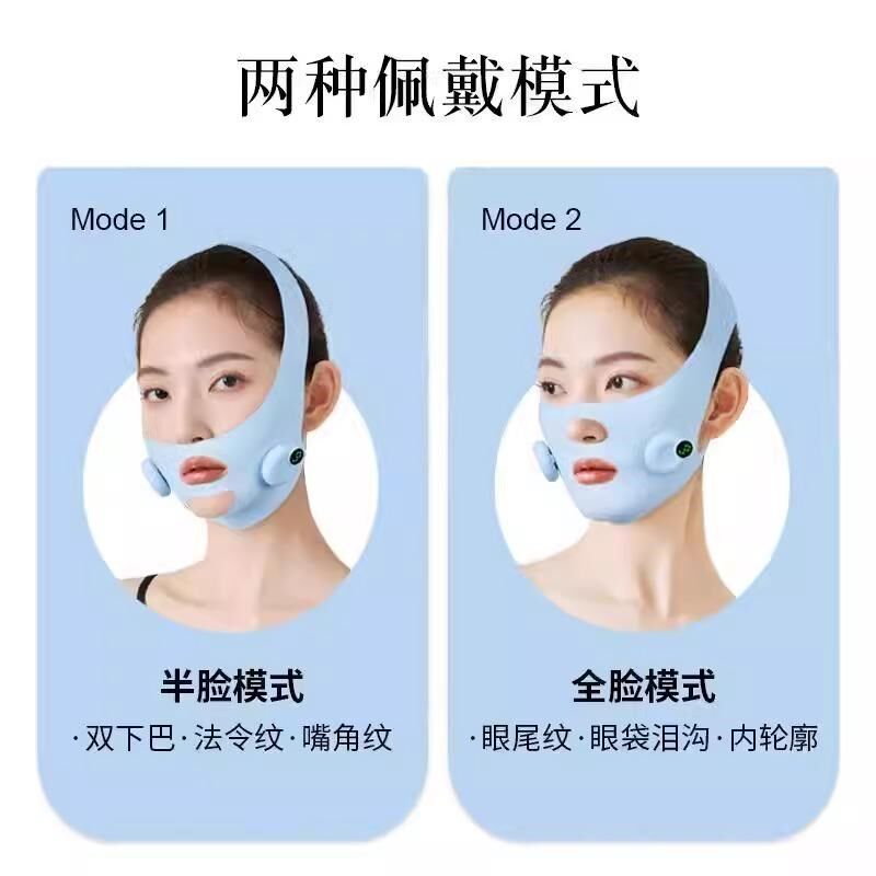 EMS瘦脸V脸仪器脸部按摩仪提拉面罩面部紧致改善咬肌法令纹神器