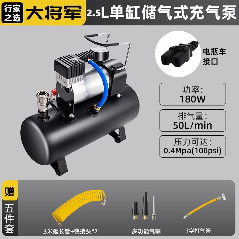 应急小型空压机便携式木工双缸充气泵车载直流电车家用高压储气罐