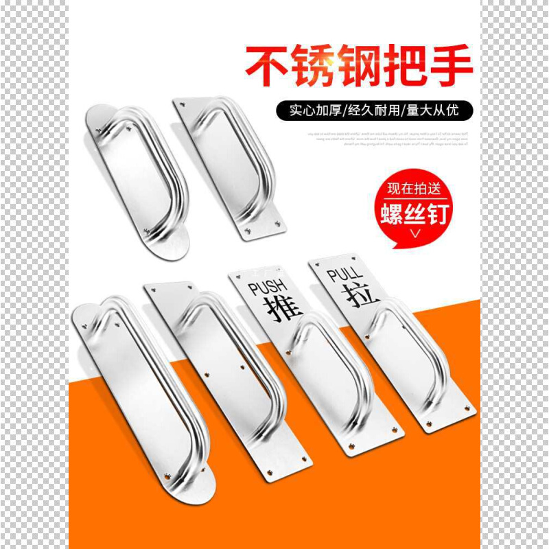 批发加厚不锈钢大门拉手木门明装把手防火门推拉板扶手通道逃生门