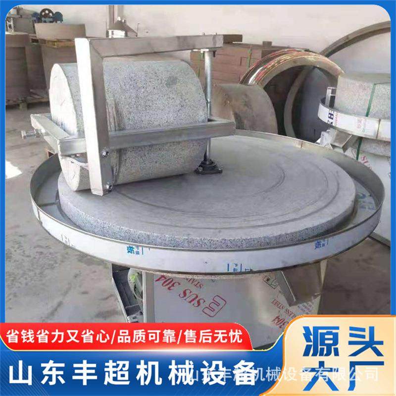 1.5米单碾辊电动石磨机玉米杂粮破碎碾压机多功能石碾子,五金/工具,其他机械五金,淘宝优惠券,粉丝福利购,淘宝优惠卷