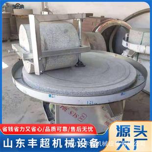 1.5米单碾辊电动石磨机玉米杂粮破碎碾压机多功能石碾子