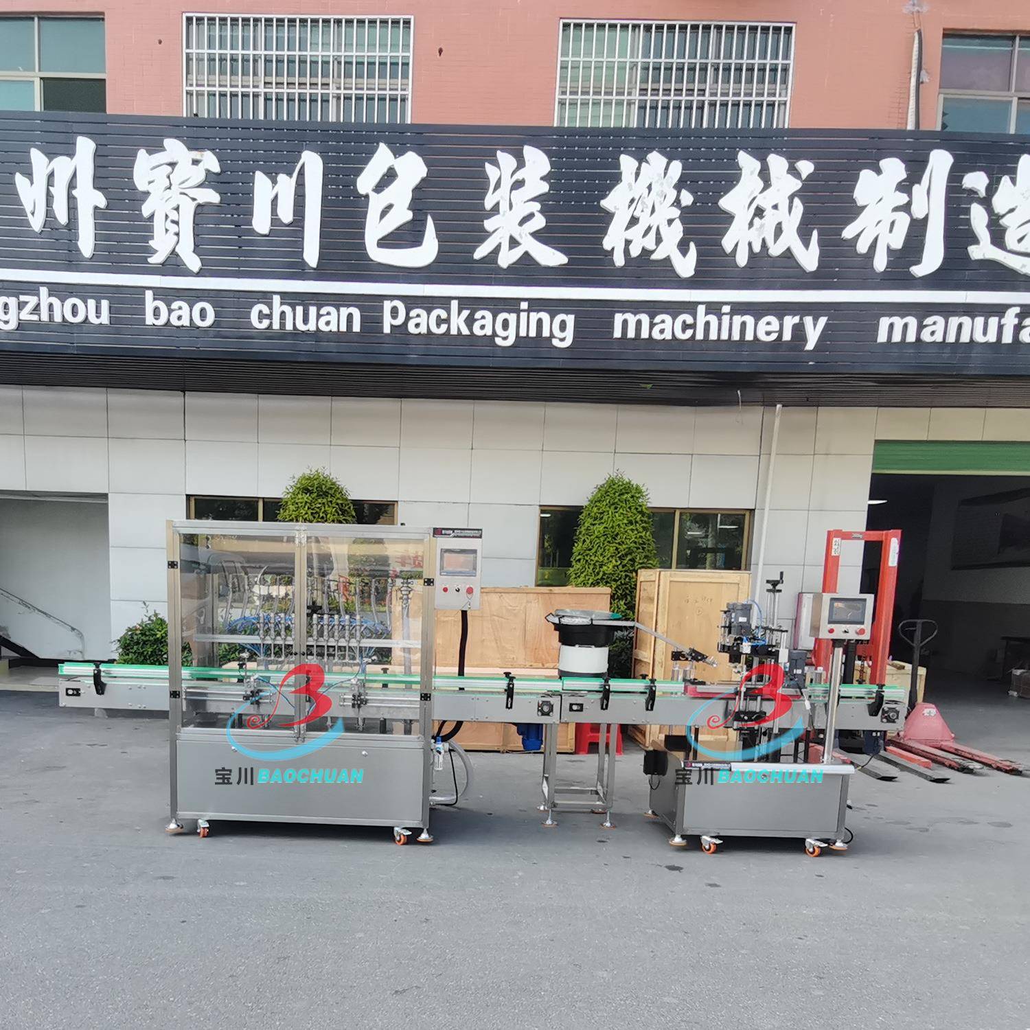 全自动自流灌装机果汁饮料酒水玻璃水漱口水叶面肥灌装旋盖机厂家