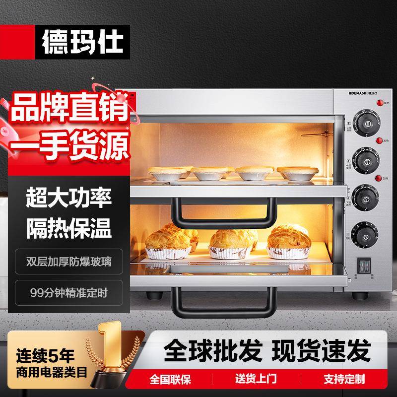商用烤箱全鸡烤鸡翅披萨面包地瓜月饼烘焙烤炉机械电烤箱