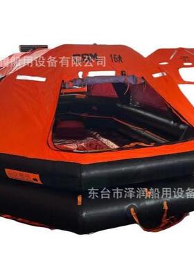 SMLR-A-25人，30人，40人船用气胀式救生筏提供CCS船检