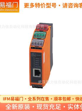 VSE002易福门IFM传感器 流量计 接近开关 模块 全新原装正品