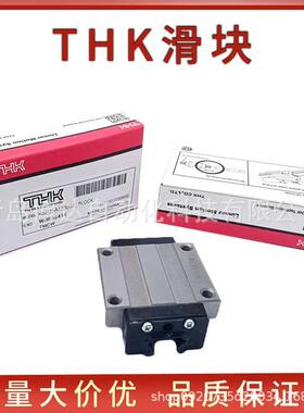 THK滑块导轨 SVR SVS 15 20 25 30 35 45 55 65 R LR C LC 1SS UU