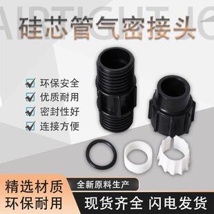 厂家直发40/33硅芯管专用接头 硅芯管接头 50 63 PE管接头