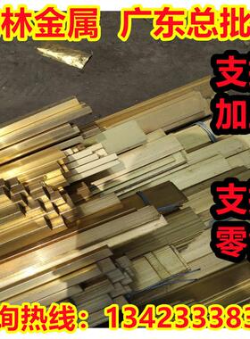 CDA651铜合金CDA655铜材C65300铜棒C65400铜板C65500铜带料C65600