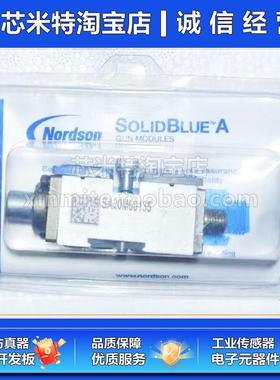 Nordson 诺信热熔喷枪 胶枪 枪阀 模块 喷胶阀Reorder 1052925