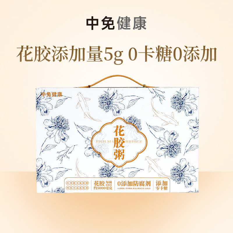 中免健康花胶粥168g*12 杨枝甘露红枣银耳羹送礼孕妇长辈礼盒装