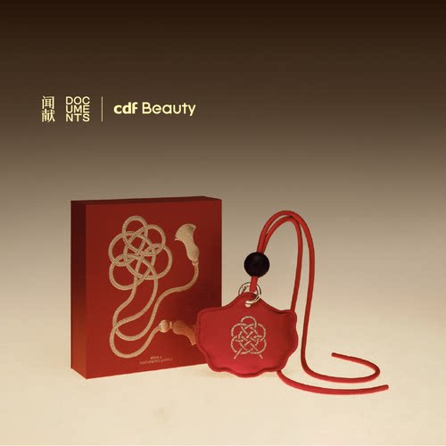 cdf Beauty X 闻献中国结香囊 车载香薰香氛香薰随身挂件新年礼物