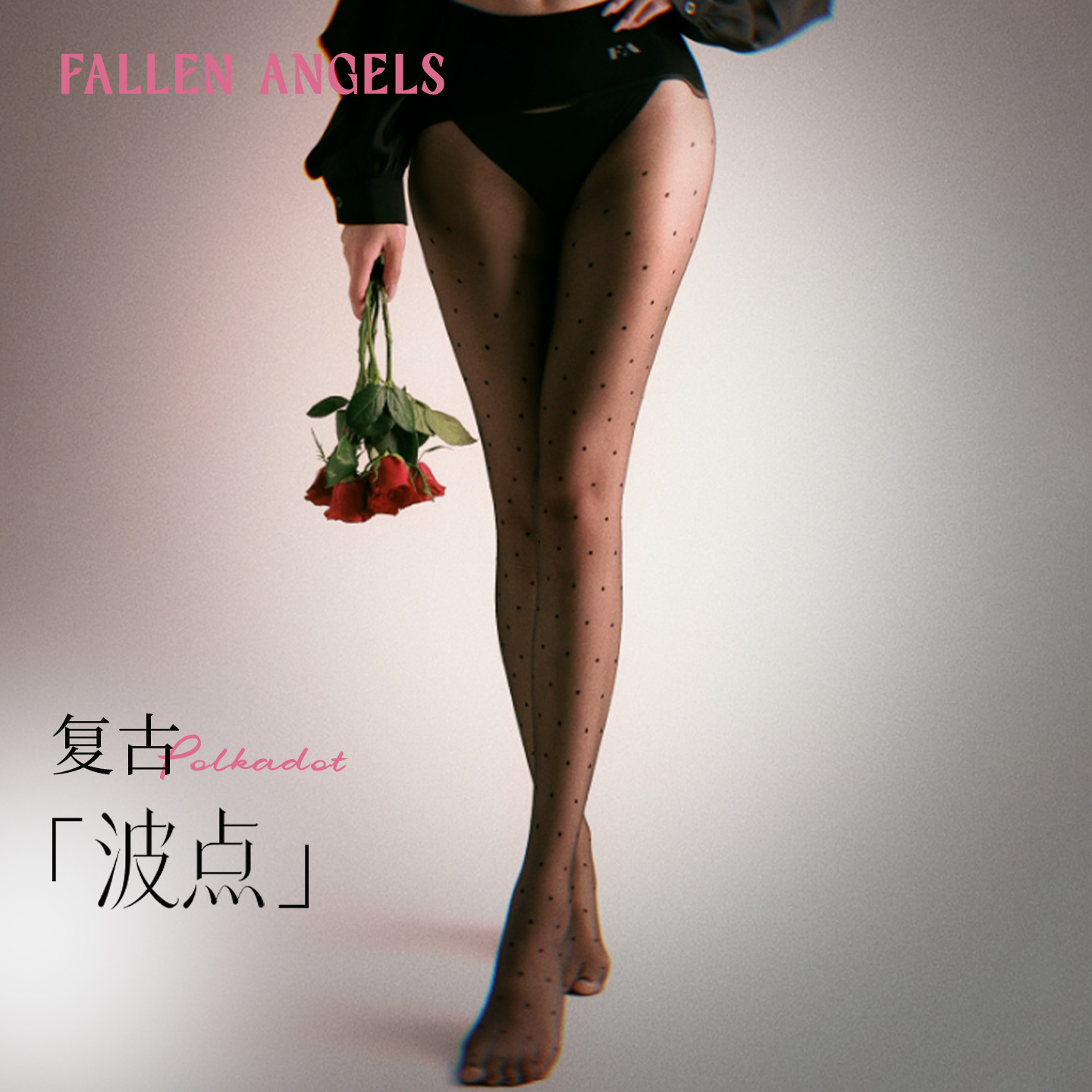 FA波点超薄0.01D女黑丝袜连裤袜图片